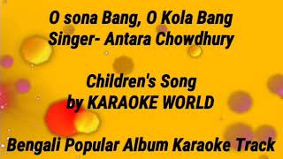 O Sona Bang O Kola Bang Karaoke 9126866203 [upl. by Oberstone]