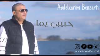 Abdelkarim Benzarti  Hbibi Yamma  Audio officiel [upl. by Ardnaid]