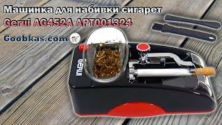 Машинка для набивки сигарет Gerui AG452A APT001324 elektryczna nabijarka maszynka do papierosów [upl. by Richers]