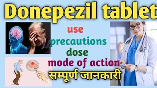 Donepezil hydrochloride tablets use in Hindi  Donepezil hydrochloride tablet 5 mg  Aricept tablet [upl. by Shayn]