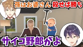 謎ゲーでコンプラギリギリの戦いを繰り広げる剣持刀也と伏見ガク【にじさんじ咎人切り抜き】 [upl. by Efthim]