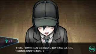 Pregame Shuichi’s Audition tape [upl. by Waine]