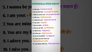 English speaking practice  English vocabulary  daily use English sentence  English grammar Hindi [upl. by Korb]