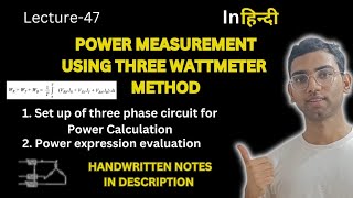 Power Measurement using Three Wattmeter Method  3 Phase Circuit  Basic Electrical Engineering [upl. by Gardner]