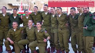 Protecting the House of Israel IDF Swearing in at the Kotel [upl. by Luana]