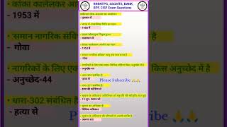 Rrbntpc Exam Questions shorts motivation rrbntpc gk gs [upl. by Eiahpets]