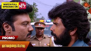 Vanathai Pola  Promo  04 January 2024  Tamil Serial  Sun TV [upl. by Moritz]