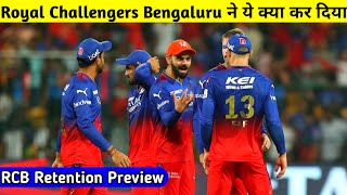 RCB Retention Preview Virat Kohli [upl. by Htiekal]