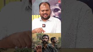 Veerappanன் Audio Proof இருக்கு  Koose Munisamy Veerappan Writer  Nakkheeran Gopal  shorts [upl. by Warrin718]