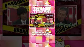 『織田裕二×柳葉敏郎 今だから明かせる本音』｜不仲説の真相｜『踊る大捜査線 NEW』2026年公開！＜踊る大捜査線 THE LAST TALK＞ [upl. by Sophey]