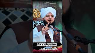 2 bachche or Abu jehel ka bakia🥀♥️💫peerajmalrazaqadri viralshort motivation [upl. by Clive]