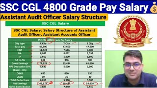 SSC CGL 4800 Grade Pay Salary 💰  Assistant Audit Officer Salary Structure  SSC CGL Salary [upl. by Guerin]