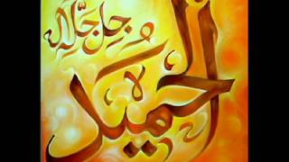 asma ul husna 99 names ALLAH [upl. by Ynaffyt]