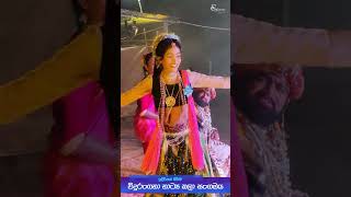 විදුරංගනා කලා සංගමය Vidurangana Drama Team  Traditional Dance Folk [upl. by Leacim547]