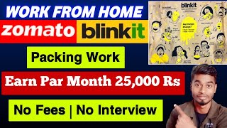 Blinkit  Packing Job  Work From Home Jobs  Earn Money Online  Online Job at Home  Part Time Job [upl. by Ferdinana157]