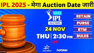 IPL 2025 Mega Auction Date And Time  IPL Auction Date 2025 Announce After Player Retention [upl. by Lunsford]