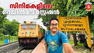 Kerala on Rails EP 6  Journey to Muthalamada  Keralas Most Beautiful Railway Station 🤩 [upl. by Enelrae402]