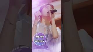 김다현 KIM DAHYUN キムダヒョン 무명배우 [upl. by Llenej]