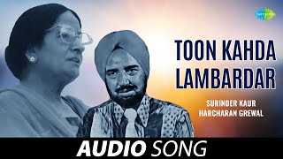 Tu Kahda Lambardar Ve  Surinder Kaur  Old Punjabi Songs  Punjabi Songs 2022 [upl. by Atiroc]