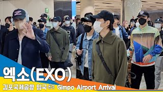 엑소EXO 김포공항 입국✈️Airport Arrival 2023417 NewsenTV [upl. by Mag968]