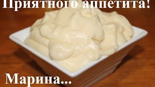 ВКУСНЫЙ МАЙОНЕЗ РЕЦЕПТ МАЙОНЕЗА С ЯЙЦОМ КАК ПРИГОТОВИТЬ МАЙОНЕЗ ДОМАШНИЙ РЕЦЕПТ МАЙОНЕЗА [upl. by Tartan]