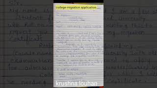 Migration Certificate application to collegeUniversity [upl. by Olnay]