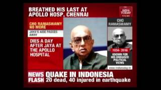 Cho Ramaswamy Dies After Fighting Prolonged Illness [upl. by Pillyhp]