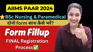 AIIMS BSc nursing ka final registration kaise karein  AIIMS paramedical form filling process 2024 [upl. by Eatnuahc]