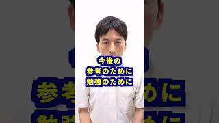 面接を受けて不採用になった理由は聞いても大丈夫？転職 就活 [upl. by Akins]