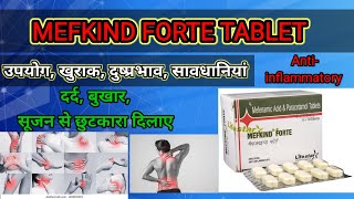 Mefkind forte tablet uses side effects in hindi खुराक दुष्प्रभाव उपयोग [upl. by Papagena374]