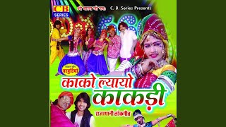 Naach Dj Par Naach [upl. by Hteik902]