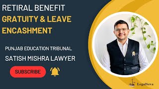 Punjab Education Tribunal RetiralBenefit Gratuity LeaveEncashment Case ServiceLaw LegalAdvice [upl. by Cummins]