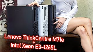 Обзор Lenovo ThinkCentre M71e с Xeon E31265L [upl. by Leanna]