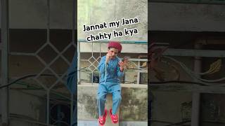 Jannat my jana chahty ha kya funny comedy biwitobiwisaalaresaala Noorusmanqy3oz3pf4d [upl. by Adalai619]