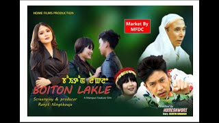 BOITON LAKLE  DVD will be available at Pooja VCD Paona Bazaar from 27th October 2021 [upl. by Aicinat727]