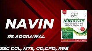 SSC CGL SSC MTS SSC GD RRB NTPC BANK PO all competition exam etc [upl. by Blackwell]