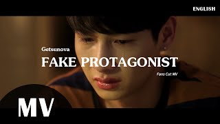 Getsunova—Fake Protagonist｜FAN MADE MV｜OSTทฤษฎีจีบเธอ Theory of love [upl. by Odelet]