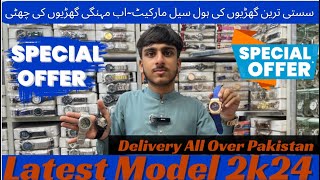 Latest Model 2k24Boltan Market Karachi AHMEDWATCHES5SStyles001 [upl. by Hernando631]