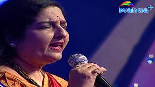 Hum Tumhe Itna Pyar Karenge LIVEPerformance By AnuradhaPaudwal amp MohammedAziz Surveer Mahua Plus [upl. by Boigie966]