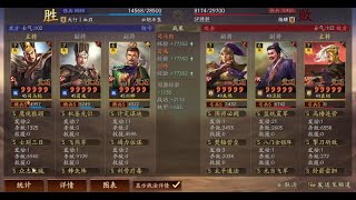 三国志战略版  SP刘晔奶熊军最强形态落地   玩家鉴赏 [upl. by Ennoirb]