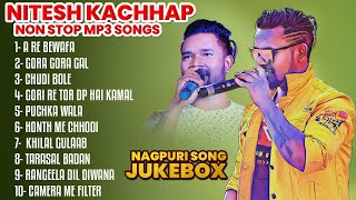 Nitesh Kachhap Nagpuri Song Mp3  New Nagpuri Hit Songs niteshkachhap new nagpuri song 2024 [upl. by Ayvid]