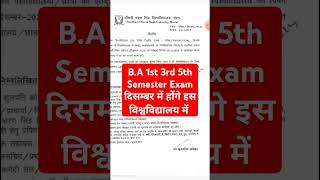 ba bsc bcom 1st 3rd 5th semester exam date university exam kab honge 202425 [upl. by Retsev]