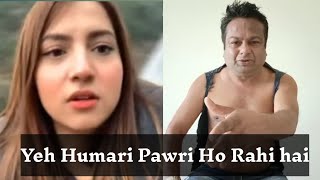 Yeh Humari Pawri Ho Rahi Hai [upl. by Arturo]