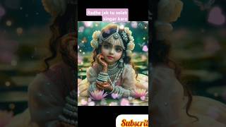 Tune kaun se punya kiye Radhelove song Radhe Radhe 😍😍🙏 [upl. by Lambard231]