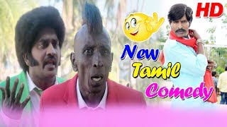 SUPER COMEDY Tamil Movie Latest Comedy Scene  Tamil Nonstop Full Comedy 2017  New [upl. by Seldun307]