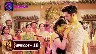 Nath Zewar Ya Zanjeer  नथ जेंवर या ज़ंजीर  Mahua  Episode 18  PART  2  dangaltv [upl. by Yrennalf]