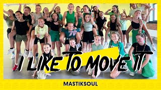 I LIKE TO MOVE IT  Dance Video  Choreography  Kids Dance [upl. by Arag447]