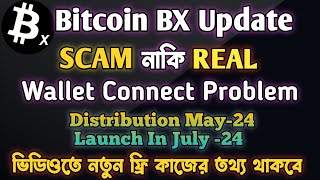 Bitcoin BX Mining UpdateKYC And Wallet Connect And Listing UpdateCR Official Channel [upl. by Oleta]