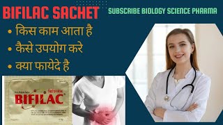 Bifilac sachet use hindi me  befilac sachet हिंदी मे उपयोग treatment of diarrhea [upl. by Norah873]