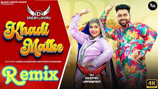 Khadi Matke Song Remix  Sapna Choudhary Ft Dinesh Loharu New Haryanvi Song 2024  Meri Sasu Ke [upl. by Inan]